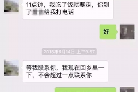 青州如何避免债务纠纷？专业追讨公司教您应对之策