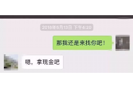 青州如果欠债的人消失了怎么查找，专业讨债公司的找人方法